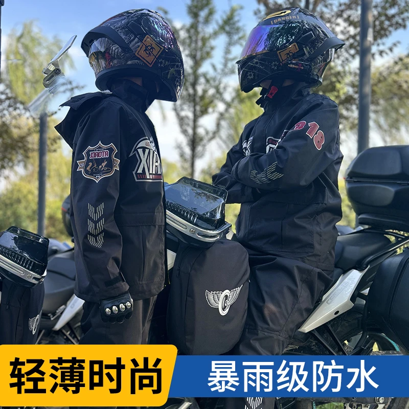 摩托车雨衣套装男女通用防水防暴雨分体式适合外卖骑手户外钓鱼