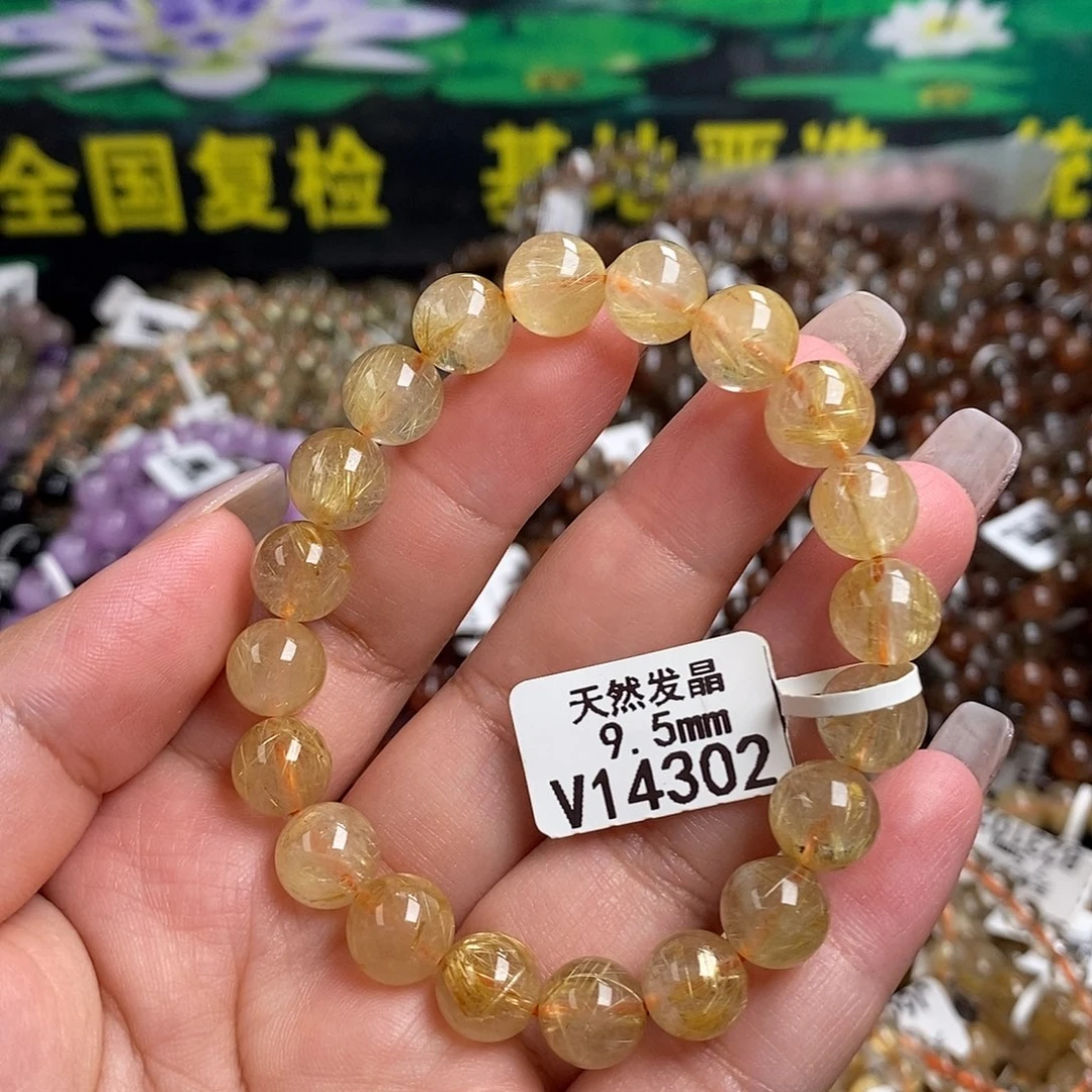 未镶嵌手链水晶水