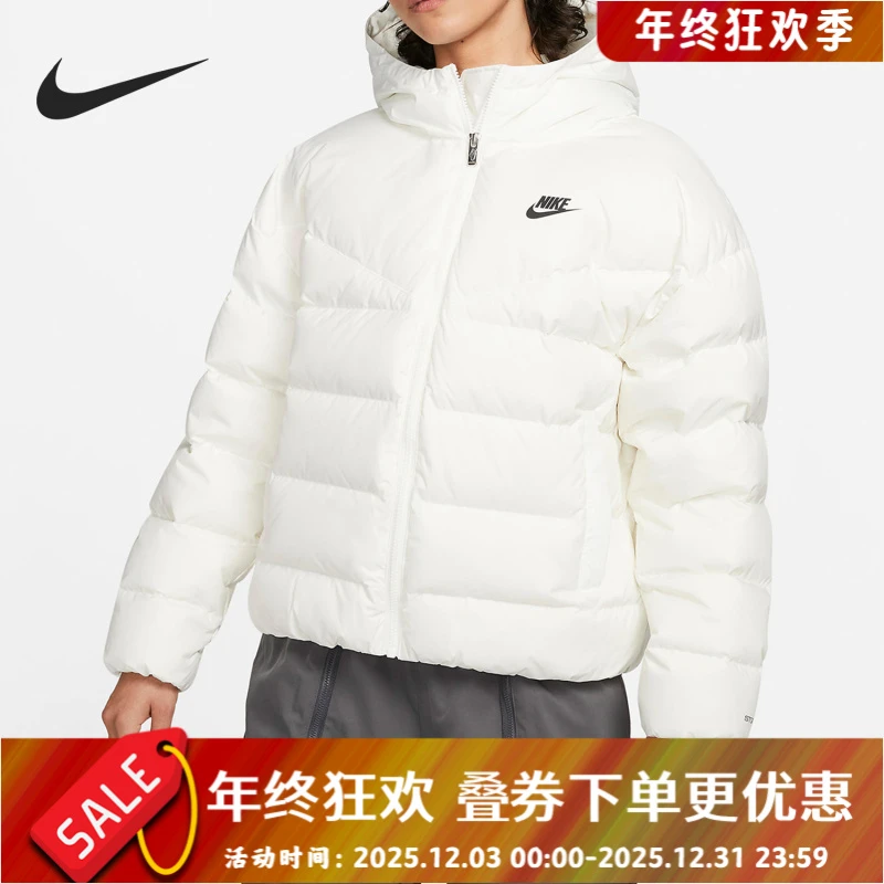 Nike/耐克正品女子休闲舒适运动保暖连帽羽绒服 DQ5904-133