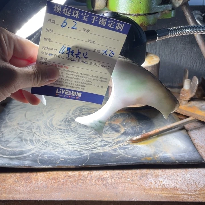 定制翡翠未镶嵌糖**恬翡翠