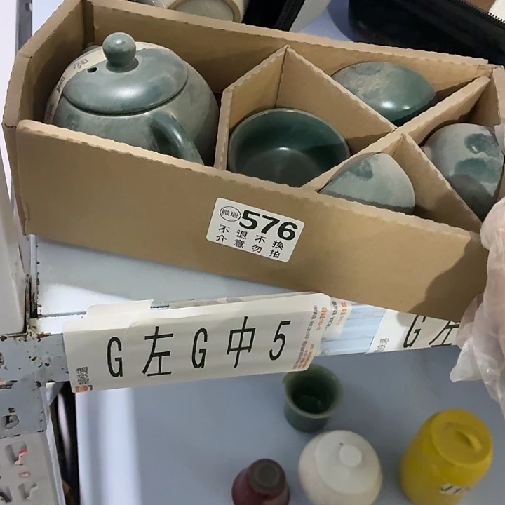 茶具微暇，介意勿拍紫砂