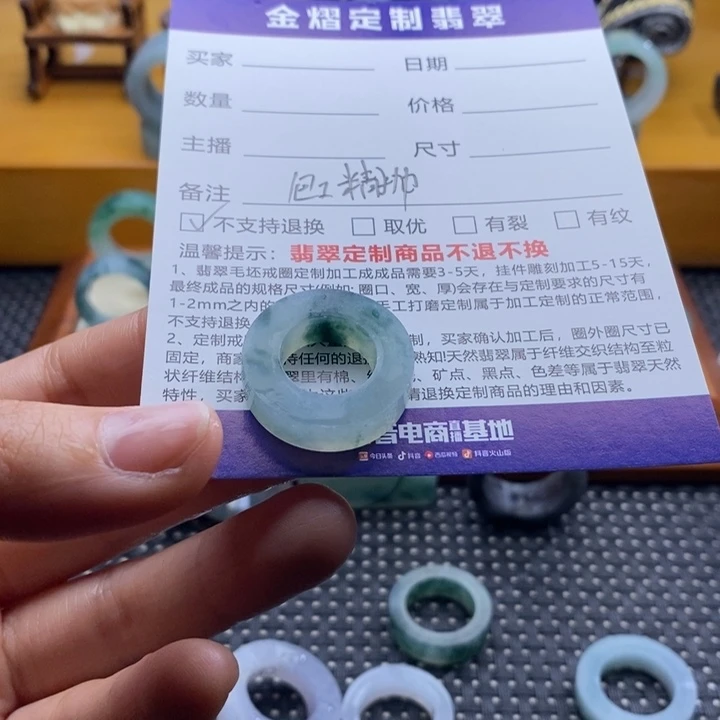 未镶嵌手链翡翠夏*索戒指