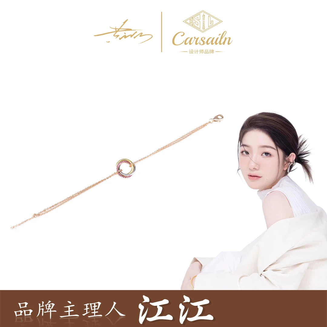 铜合金锆石手链 CNC 精工 三环三色手链 B3038