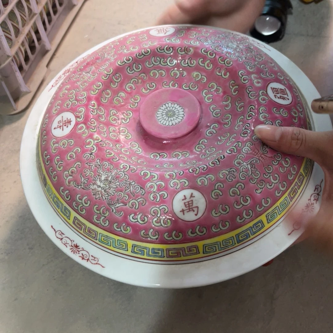 怀旧瓷器 默认微瑕 介意勿拍