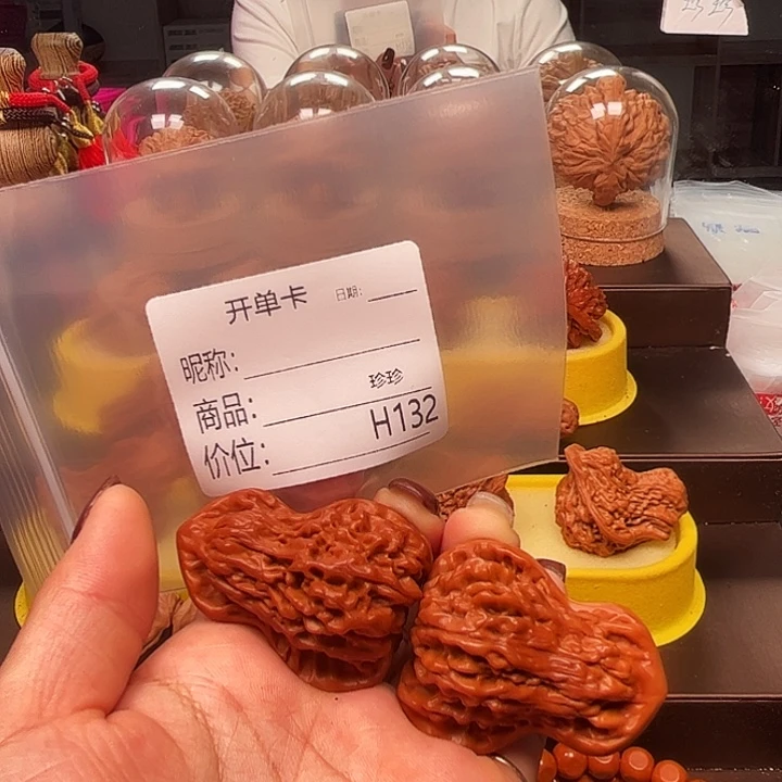 文玩核桃吊坠葫芦