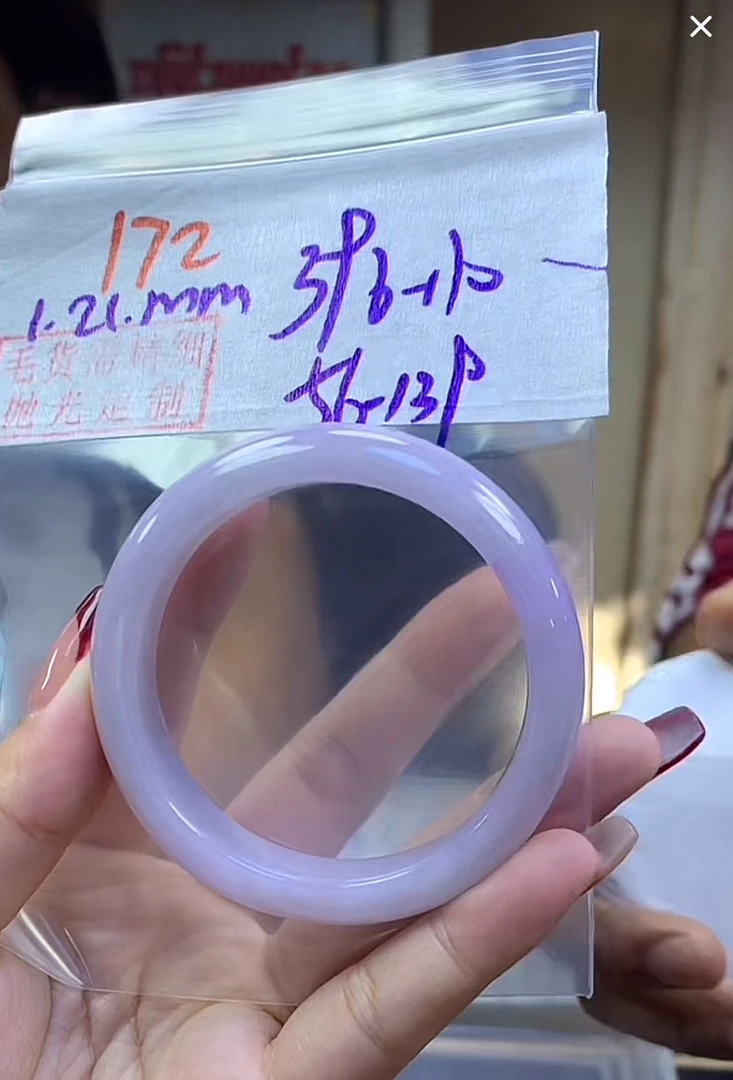 定制翡翠未镶嵌毛货172手镯56+396元+拍一发一