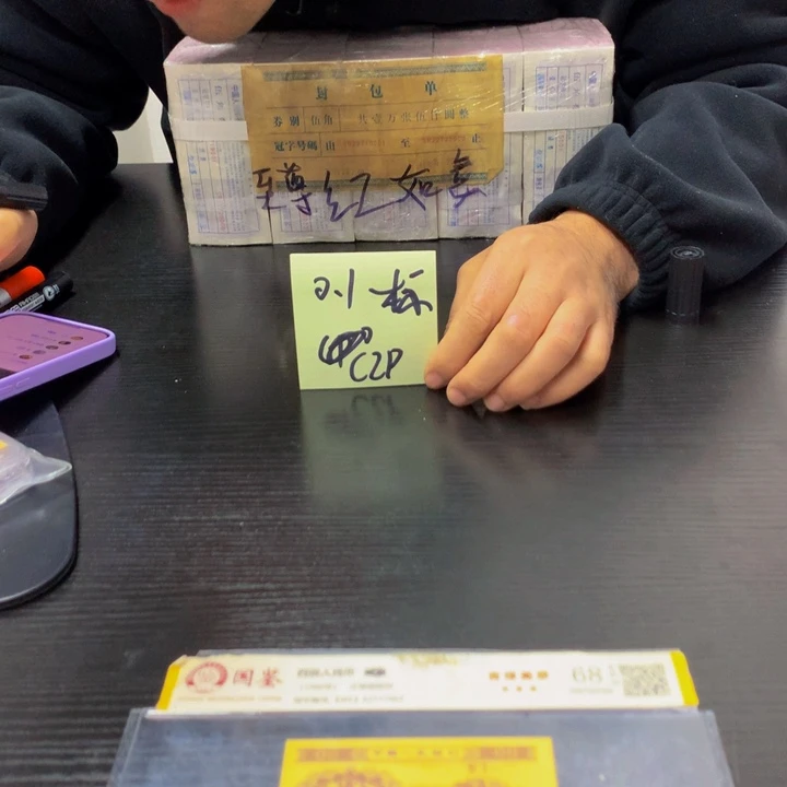 CP不挑号吗了福利福利