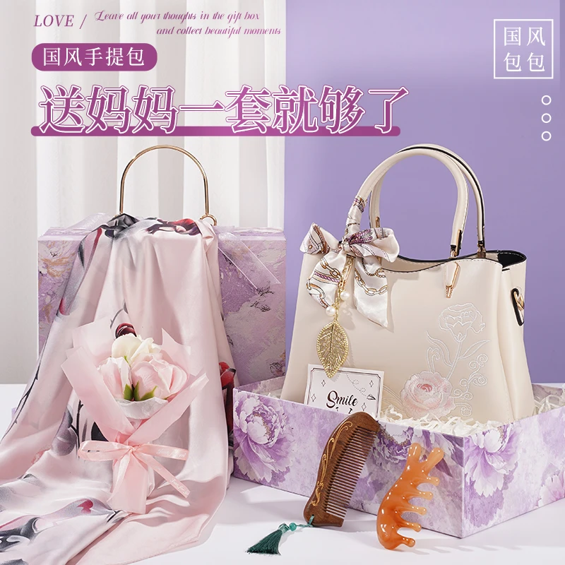 生日礼物推荐送妈妈婆婆丈母娘中年长辈实用小众高级女士包包礼盒