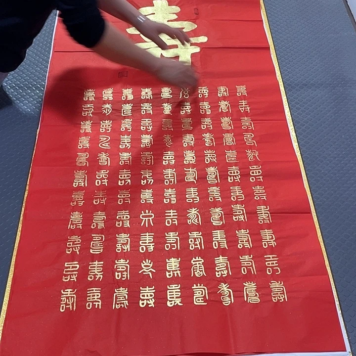 书法王汉老师打包