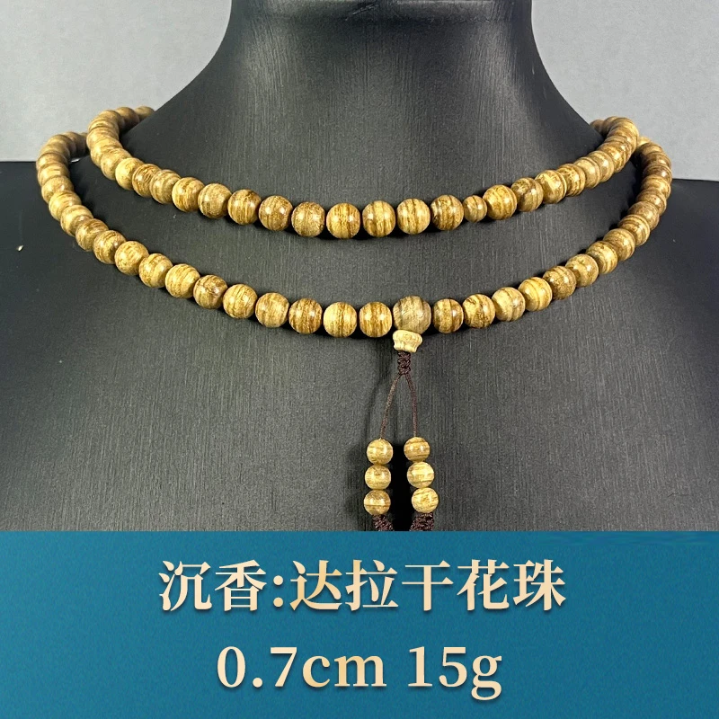 82143 达拉干花珠 沉香