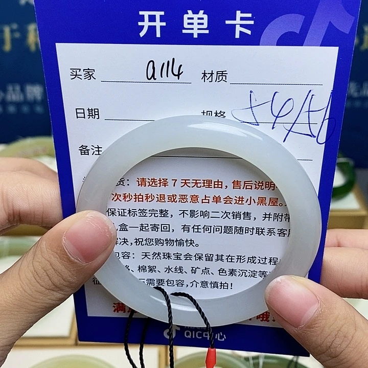 未镶嵌手镯和田玉ty