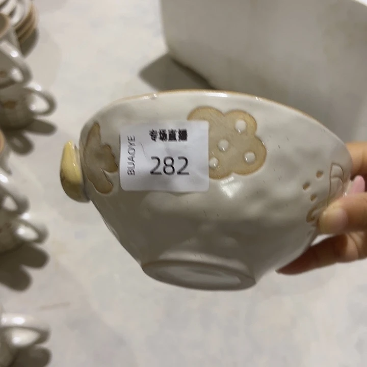 摆件282微瑕不退不换