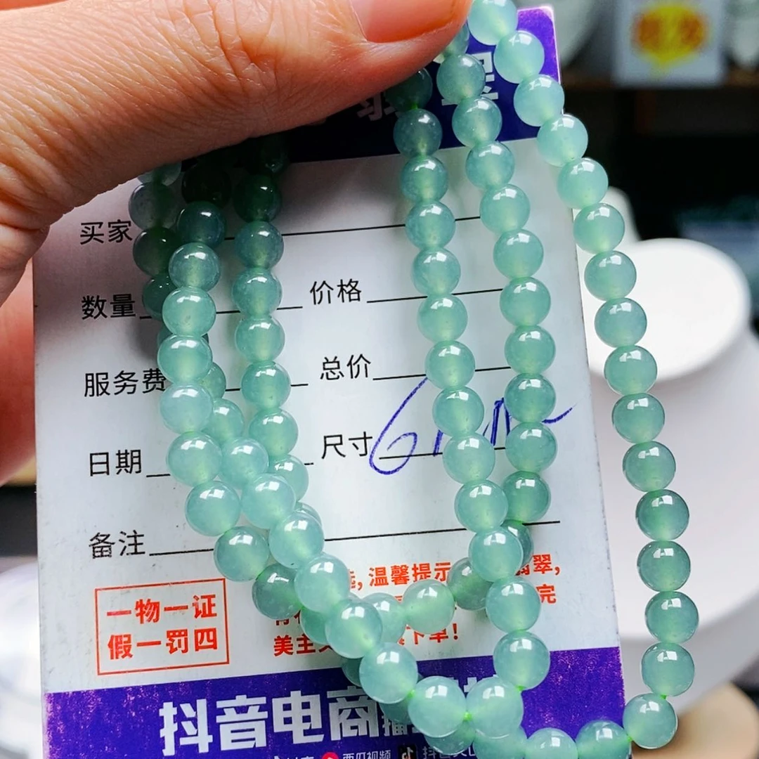 【闪购商品】翡翠手链未镶嵌翡翠