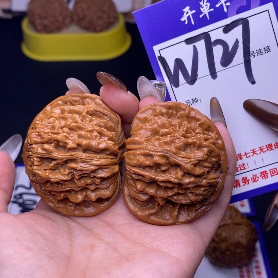 吊坠文玩核桃W727链接 四座楼47尺