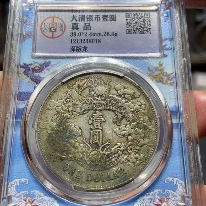 银大清宣三8018，神临甄选