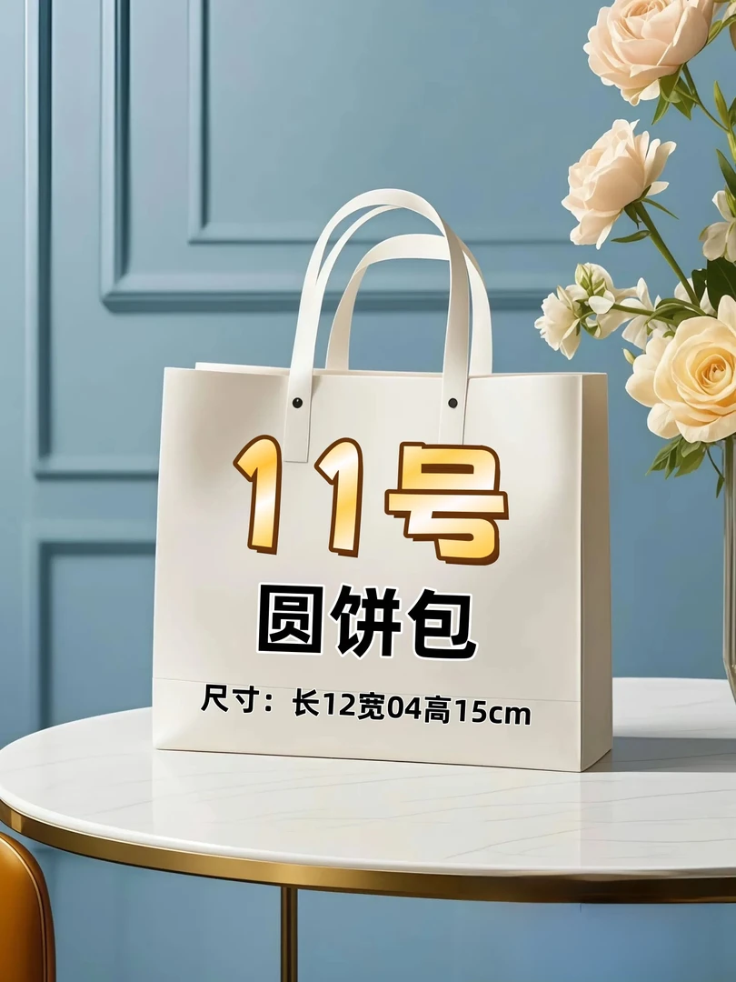 【11号】2025秋季新款经典单肩斜挎手拎圆饼苹果包# A77057-5