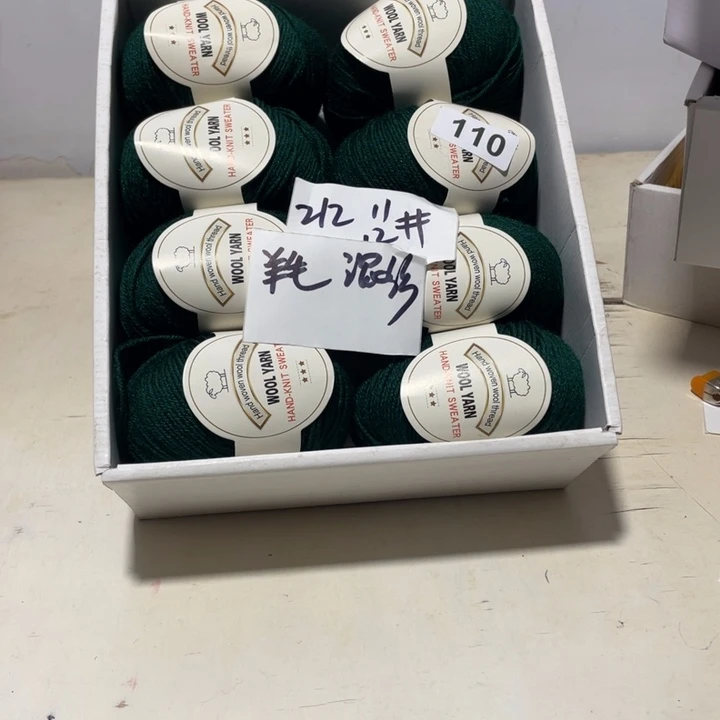 羊毛混纺特价8个团