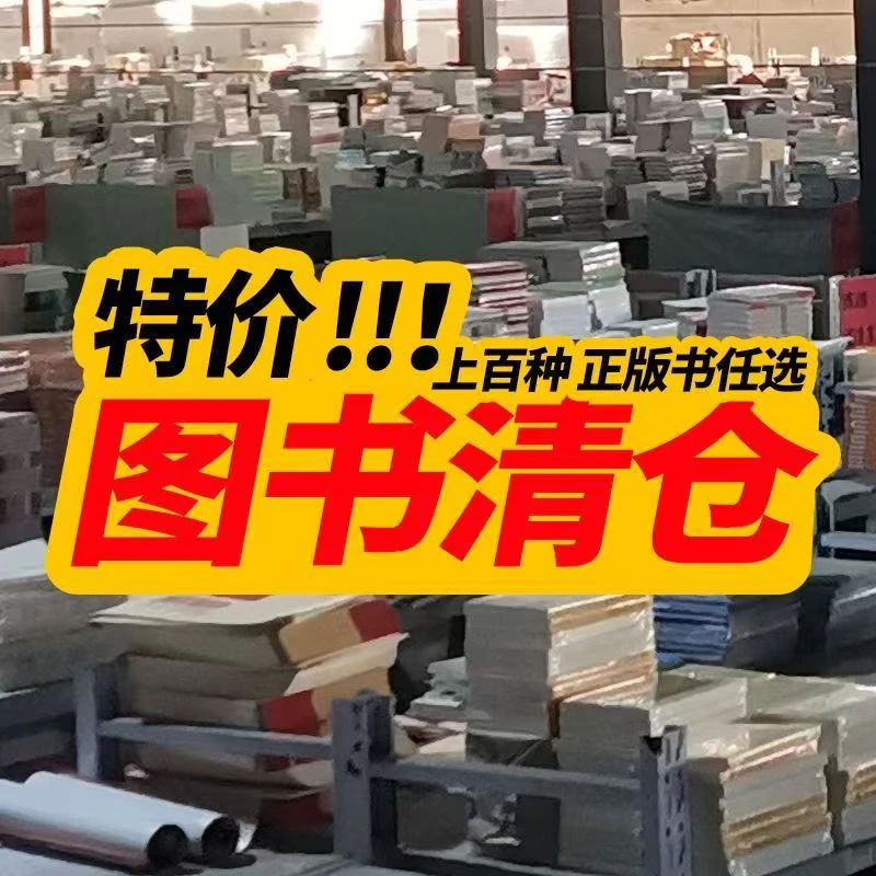 【正版】米小圈上学记1-4年级