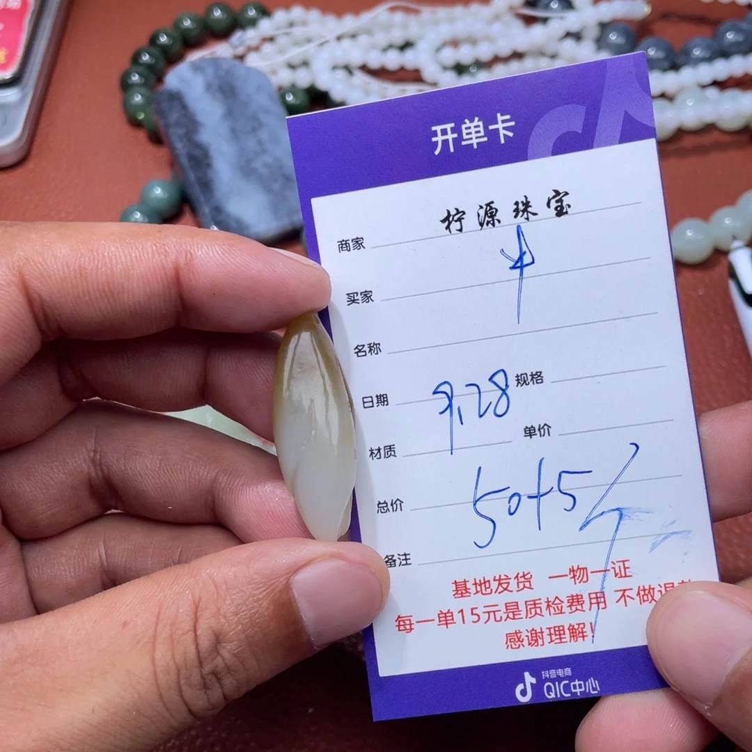 中***哥和田玉未镶嵌挂件