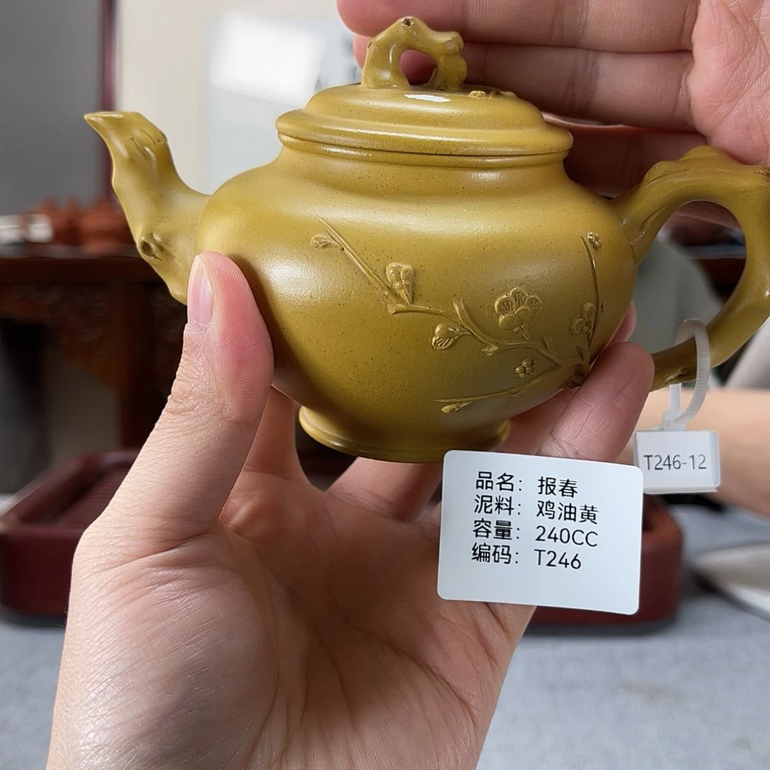 紫砂茶壶方圆紫砂