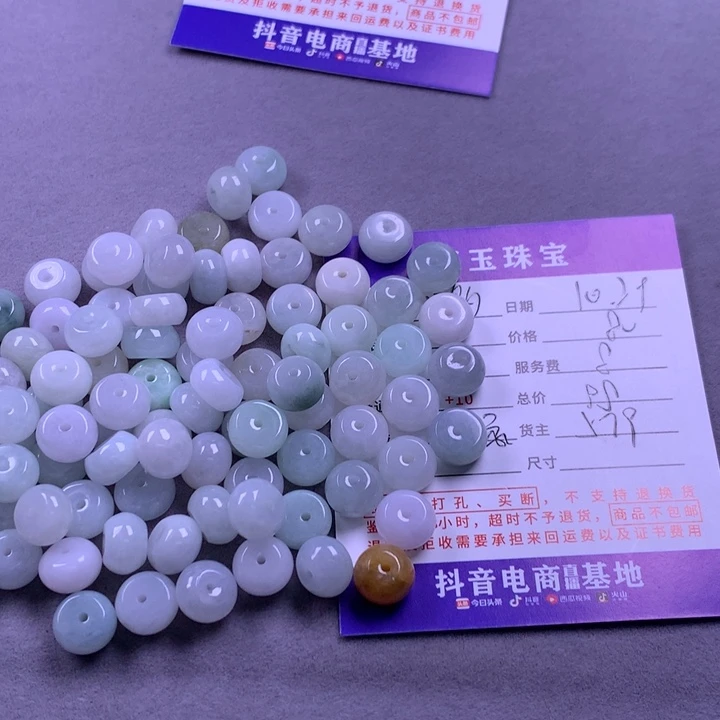 未镶嵌挂件翡翠哆***想