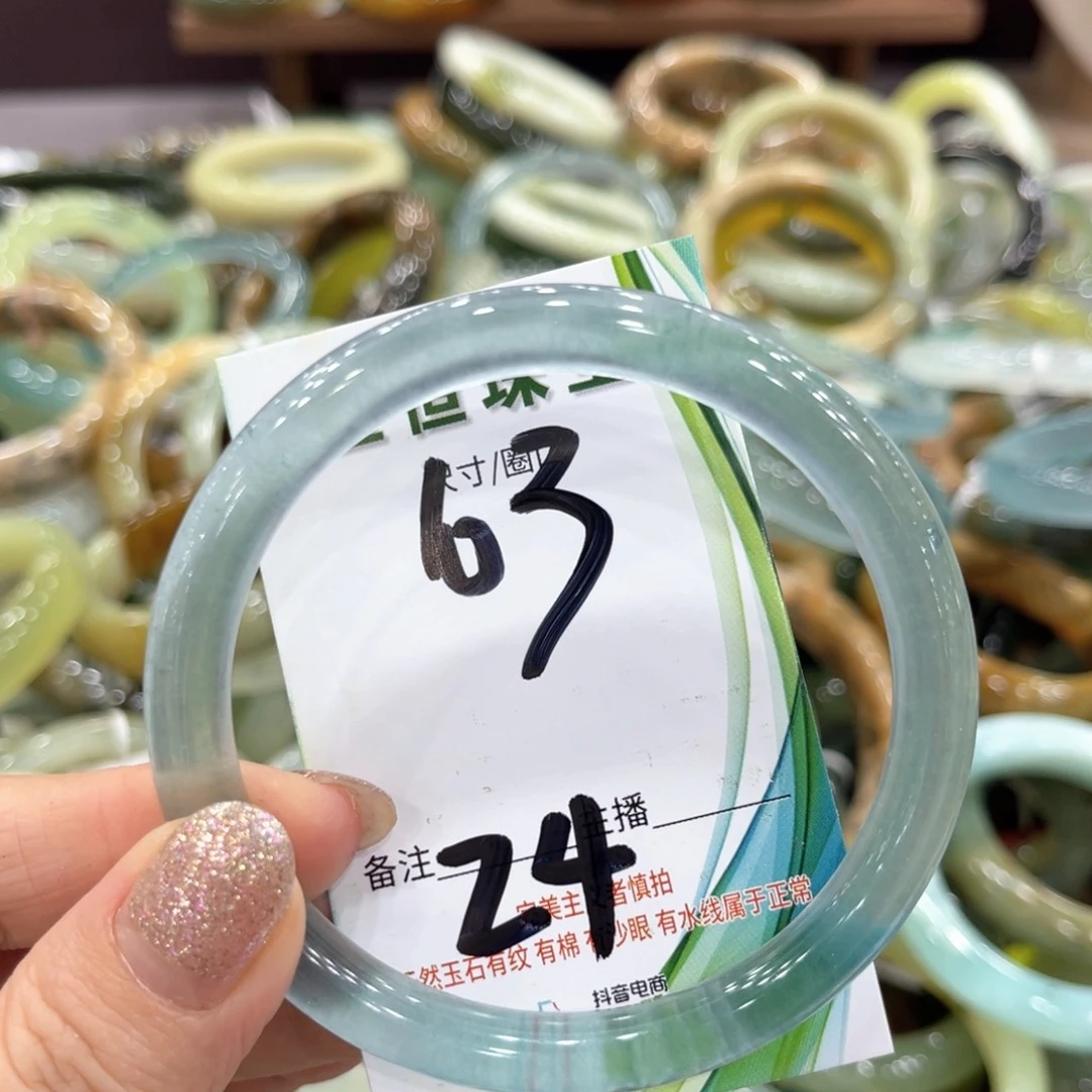 岫玉未镶嵌手镯手镯