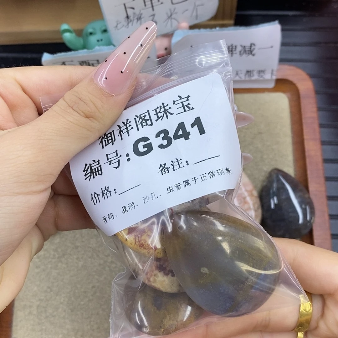 石英质玉未镶嵌颈饰大*瓜