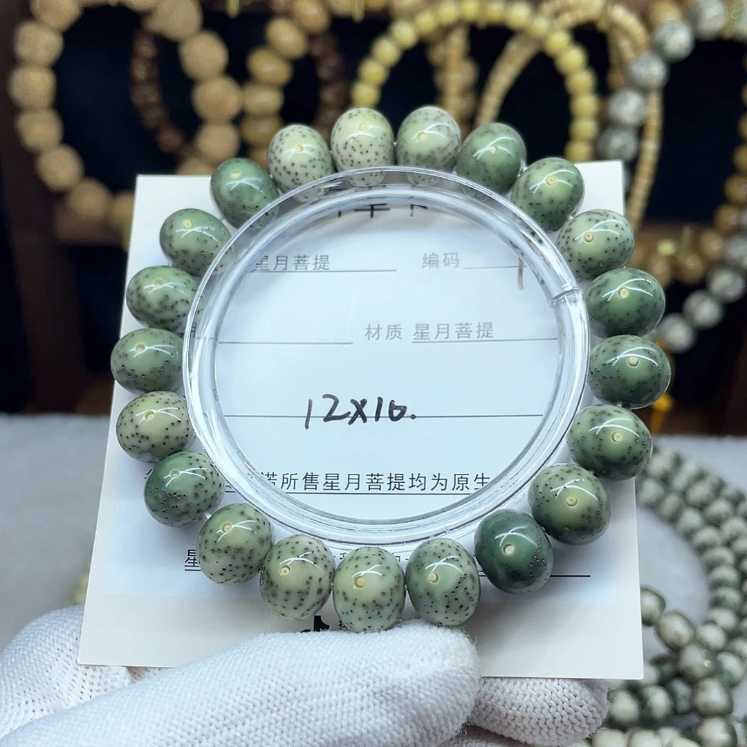 星月菩提手串12-10，P65。