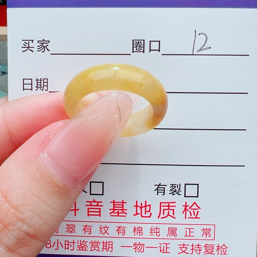 翡翠未镶嵌戒指翡翠