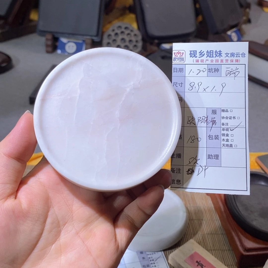 歐***?砚台。。。。。。。。。。