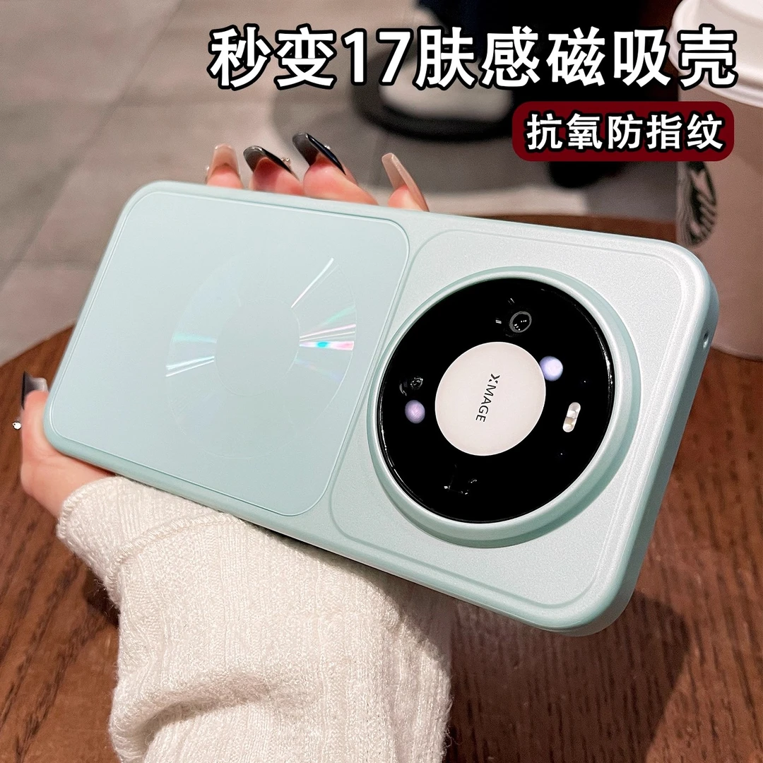 适用华为mate80手机壳mate80Promax新款磁吸70air高级防摔硬壳男