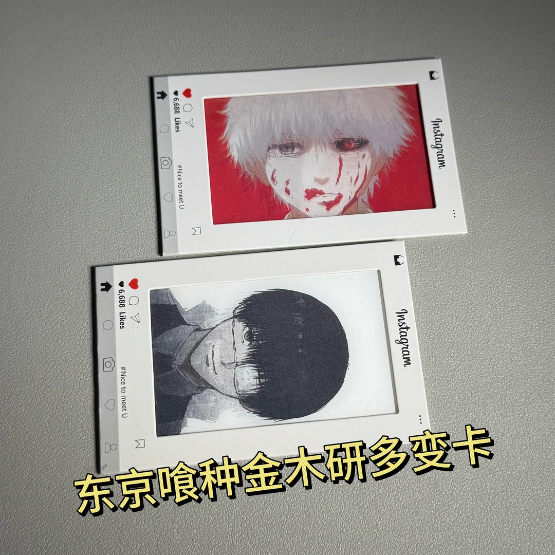 东京喰种金木研黑发变白毛动态光栅卡二次元谷子挂件送朋友礼物