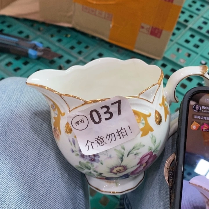1个037，111111111111