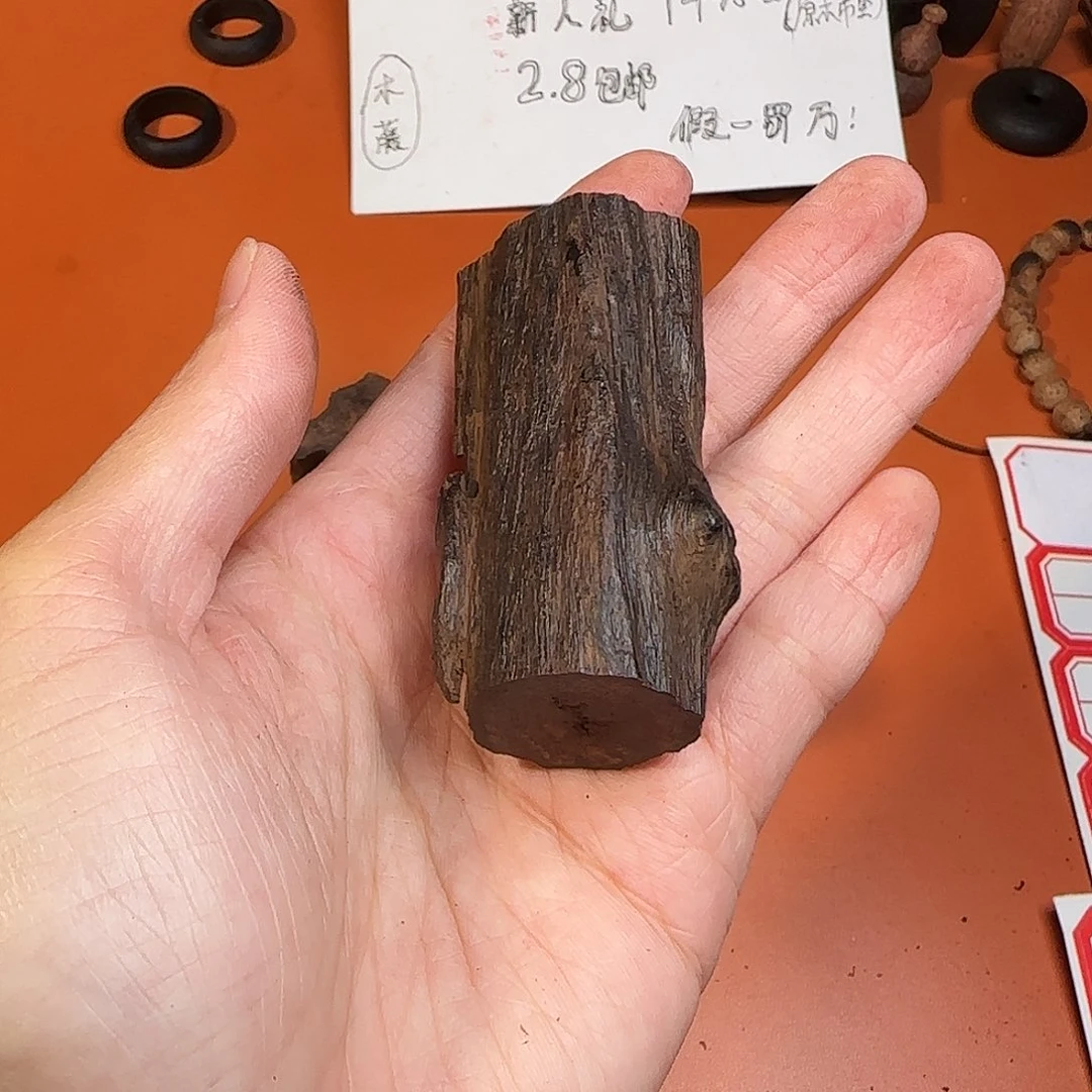 降真香降真香随型手把件