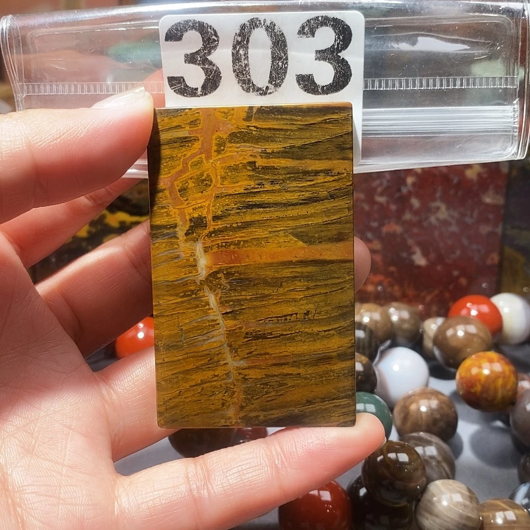 硅化玉未镶嵌天然北票硅化玉吊坠