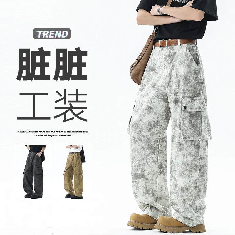 夏季新款美式复古扎染脏脏男生宽松直筒休闲高个长裤子纯棉工装裤