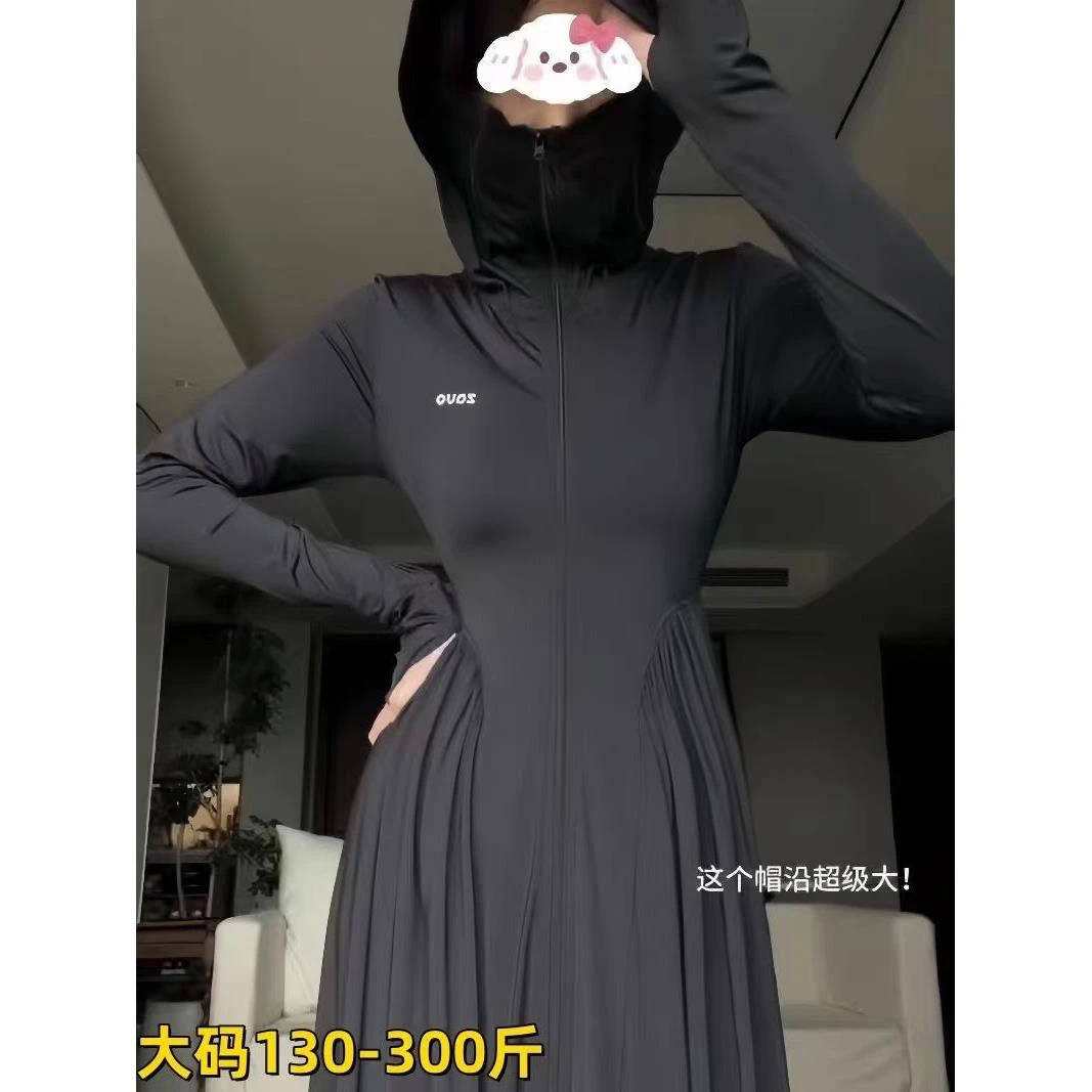 特大码2-300斤全身连帽防晒衣女夏季冰丝透气防晒裙长款防紫外线
