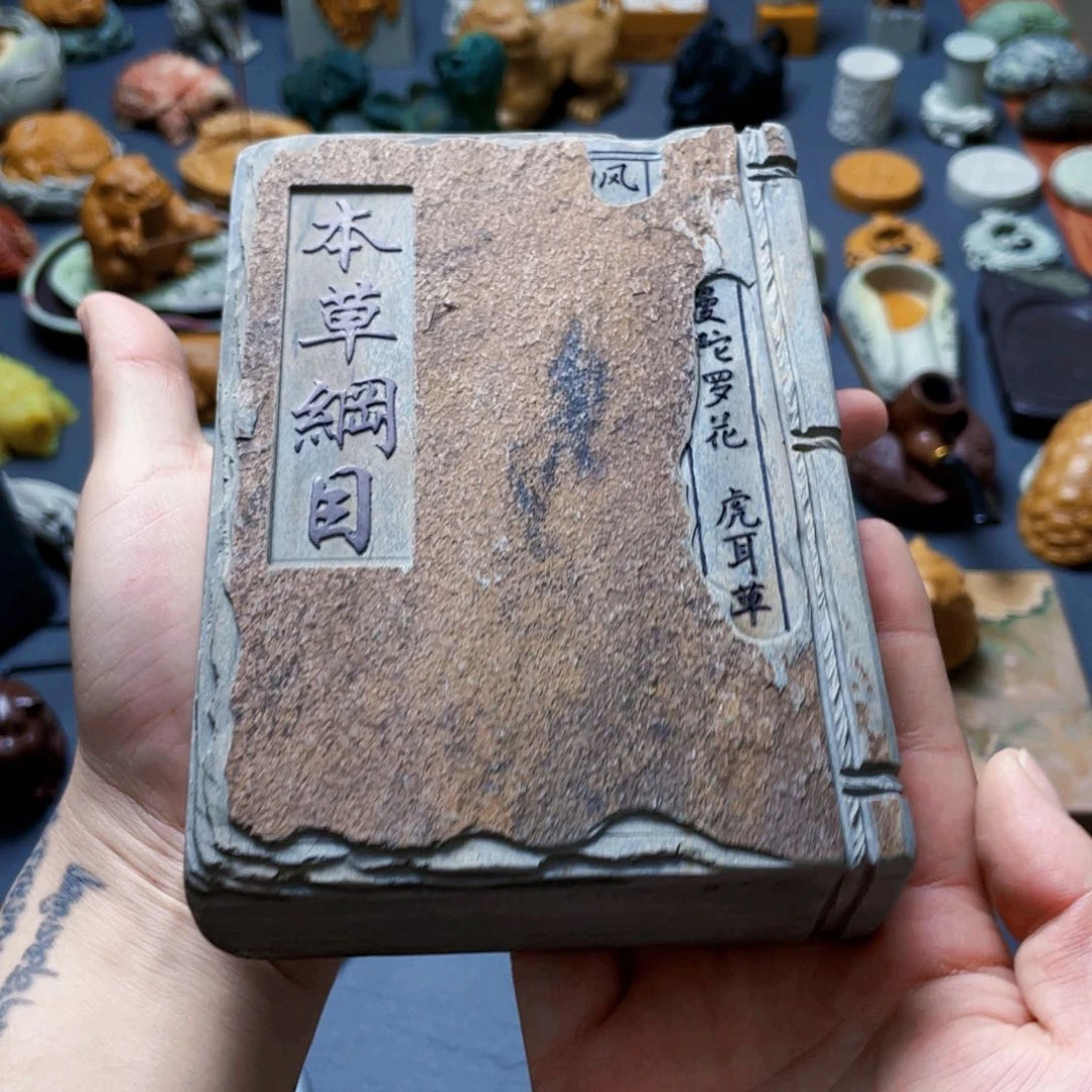 本草纲目壶承手工精品