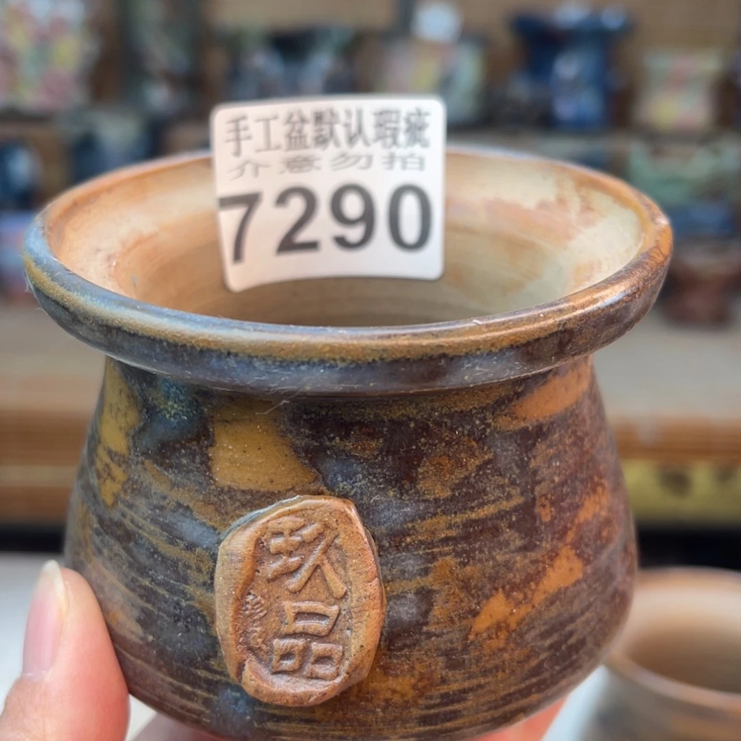 手工花盆默认瑕疵完美者勿拍