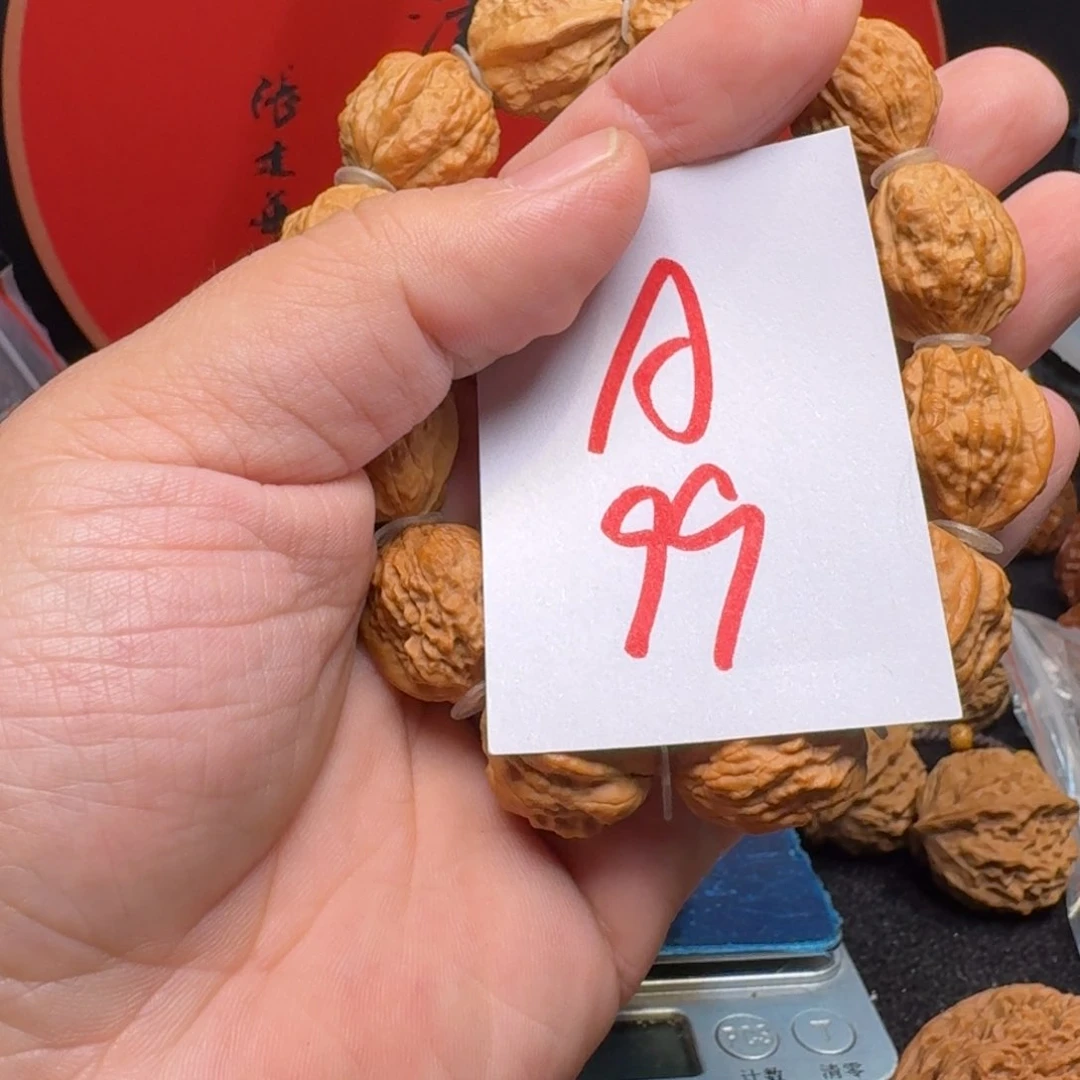 文玩核桃把件E****Z19蛤蟆手串