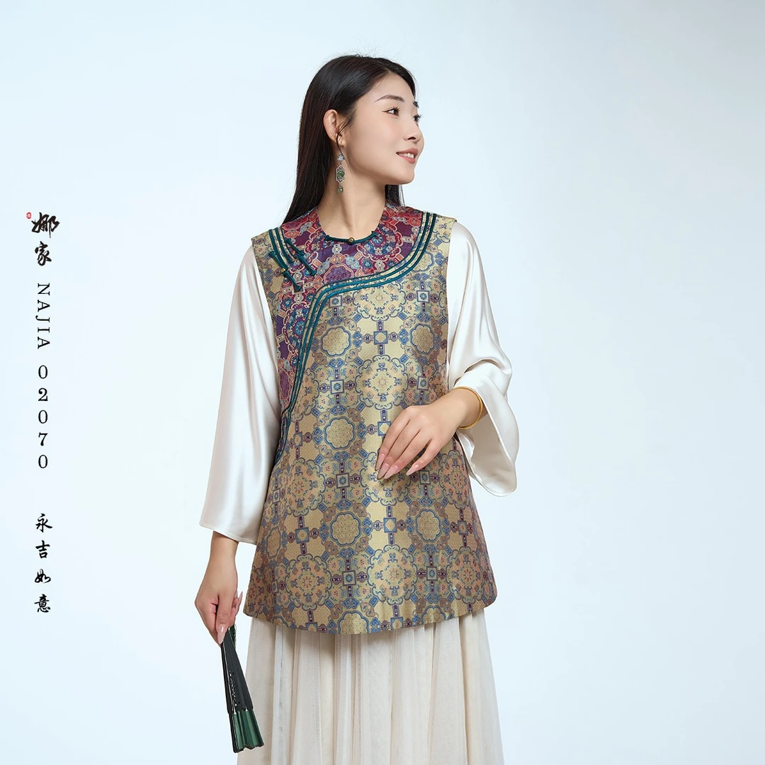 娜家·国风【四重织宋锦】中国风马甲NJB（02070）上衣圆领斜襟日常