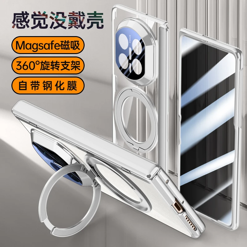 适用于华为mateX7折叠手机壳高清透明电镀磁吸中轴全包防摔保护套