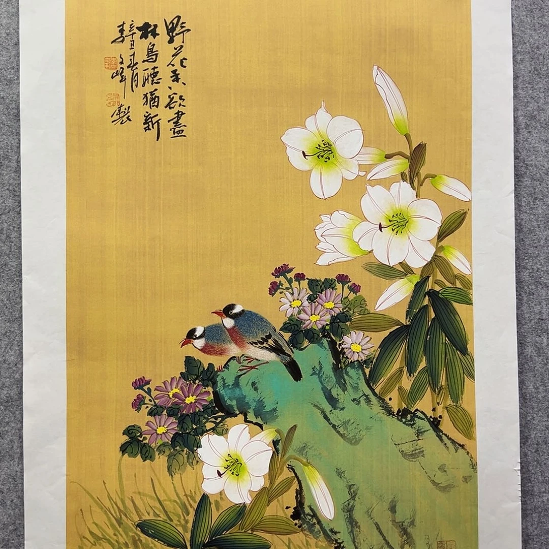 国画李文峰的经典作品