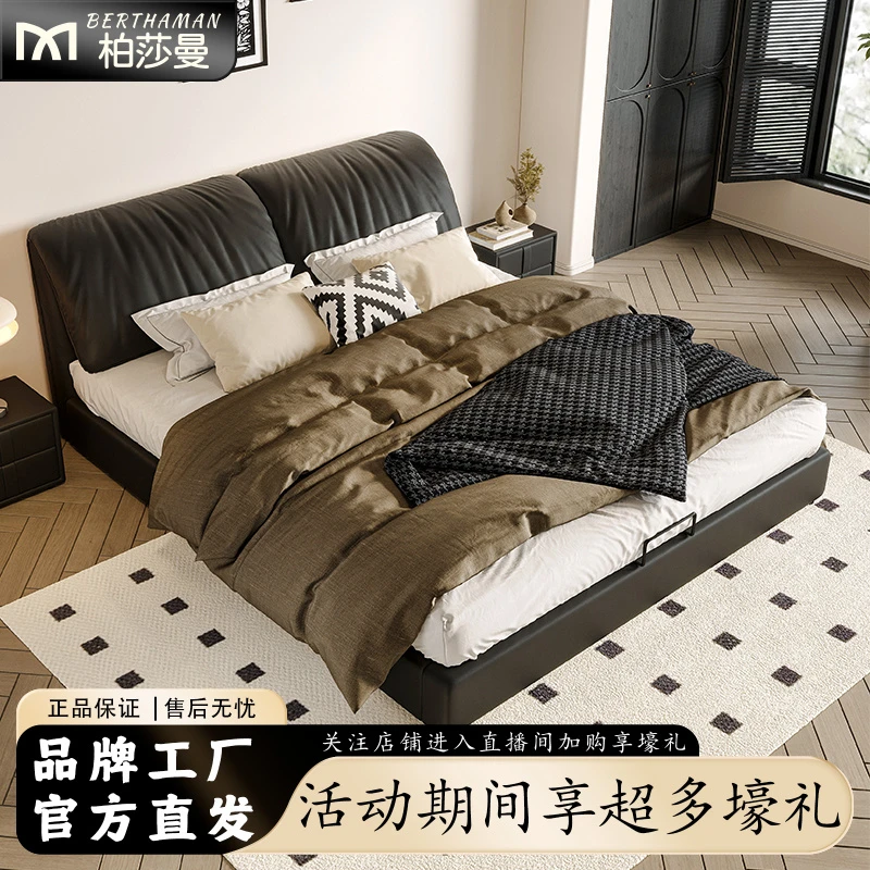 意式新款大象耳朵皮艺床简约现代大小户型主卧床家用实木双人床