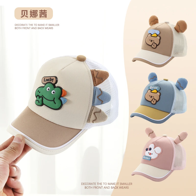 Beinaqian/贝娜茜婴儿帽子春夏季薄款宝宝遮阳帽婴幼儿外出鸭舌帽