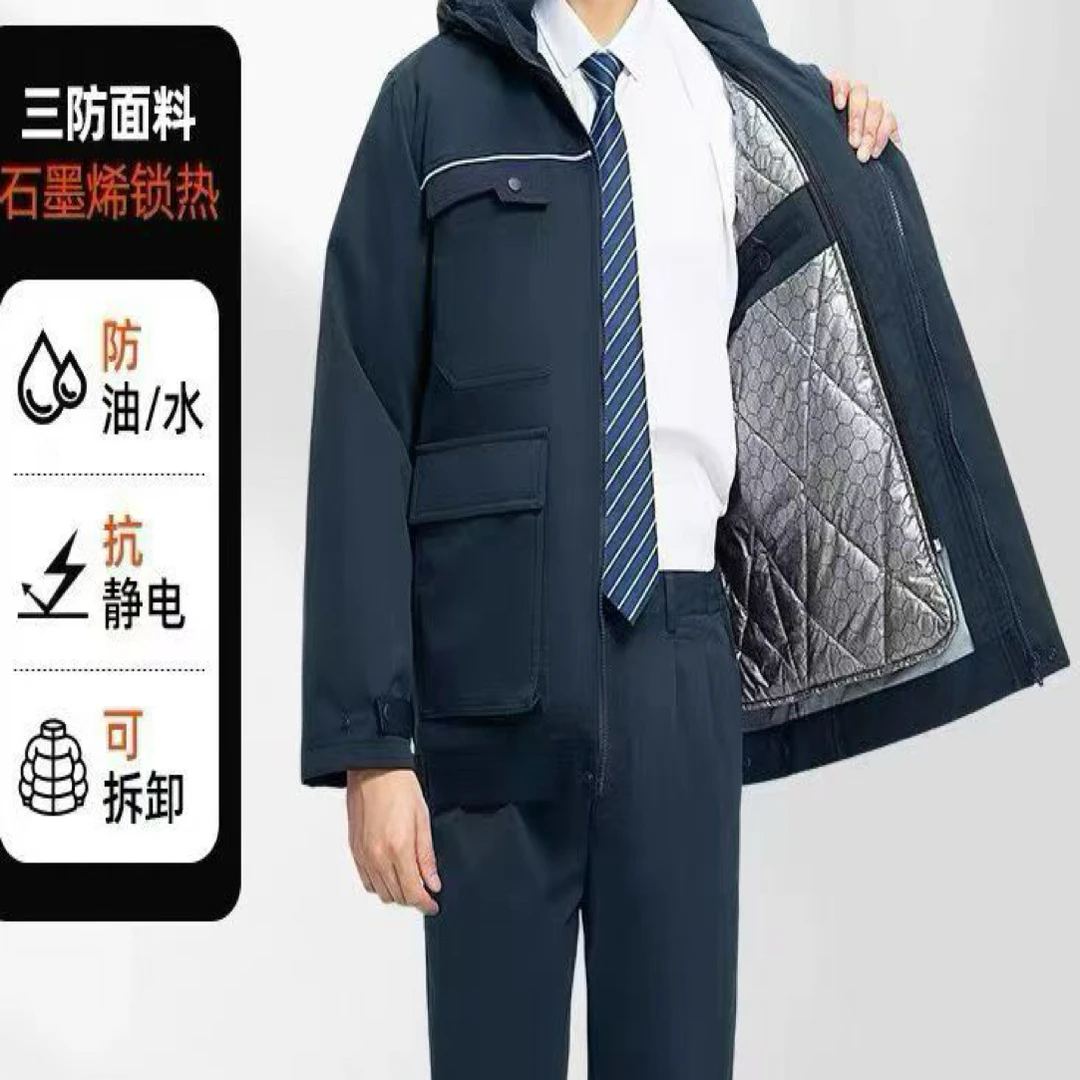 冬季新款防静电工作服保暖加厚中长款加厚棉服石墨烯棉防风防寒