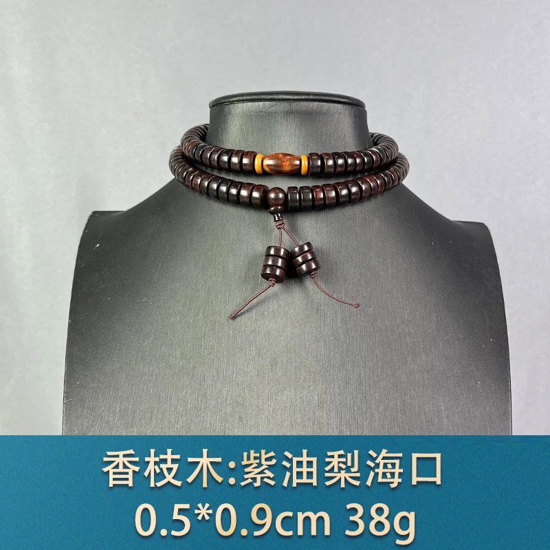 86990 紫油梨海口 香枝木