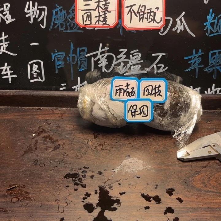 真***悔吊坠文玩核桃10蛤蟆