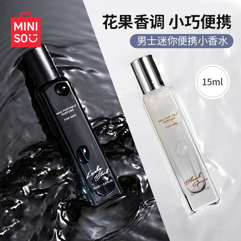 【2瓶装】MINISO名创优品幸运黑色男女士香水持久留香淡香花果香水