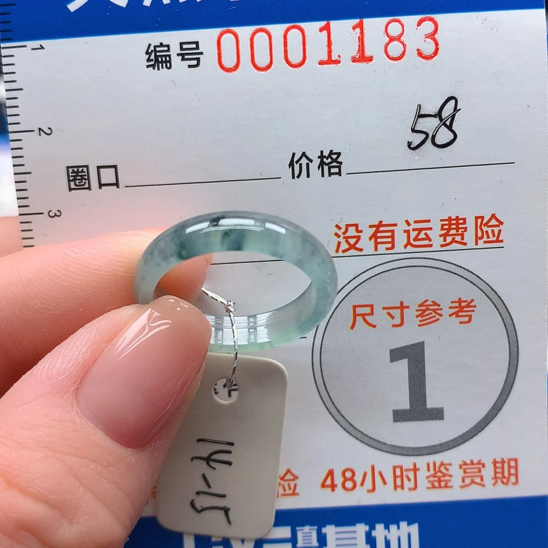 未镶嵌戒指翡翠翡翠